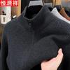 Hengyuanxiang Men's Wool-Blend Zippered Mock Neck Cardigan