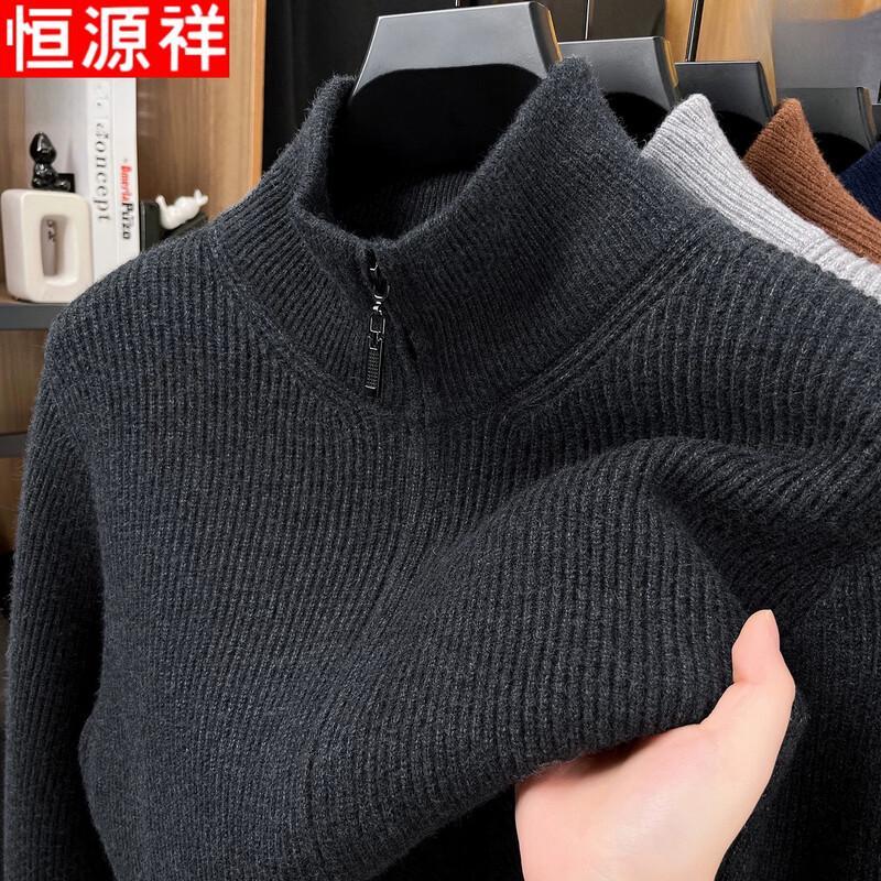 Hengyuanxiang Men's Wool-Blend Zippered Mock Neck Cardigan