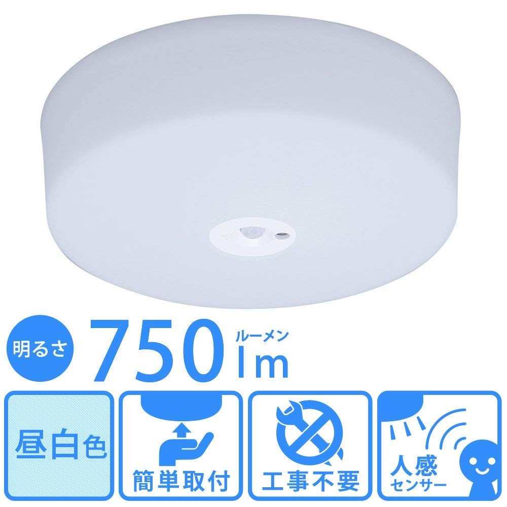IRIS OHYAMA LED Ceiling Light SCL7NMS-E 100W Equivalent Daylight White Motion Sensor 750lm
