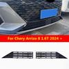 Car Style Ect Proof Net For Chery Arrizo 8 1.6T 2024 + Front Water Tank Racing Grille Cover Protector Decoration Accessories