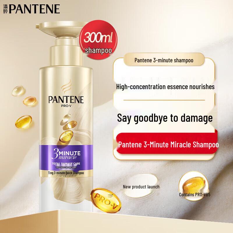 

Pantene 3-Minute Miracle Nourishing Shampoo