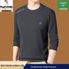 Woodpecker Men's High-End Autumn 2025 Loose Fit Long Sleeve Hoodie