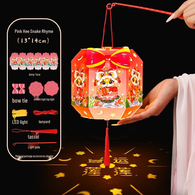 Lilang Year of the Snake Chinese Chic DIY Projection Lantern Kit