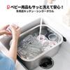 Portable Stainless Steel Dishwashing Bowl 10L | Multipurpose Kitchen Basket | Vegetable Washing & Draining | Camping, Car Camping, Home Use (1655)