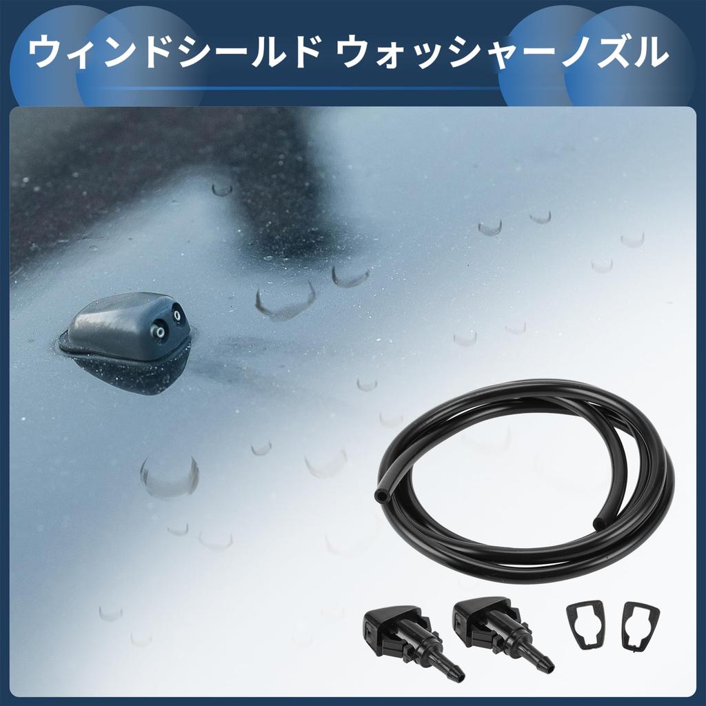 INFINAUTO Front Windshield Washer Nozzle with 2 Gaskets 1.2m Hose