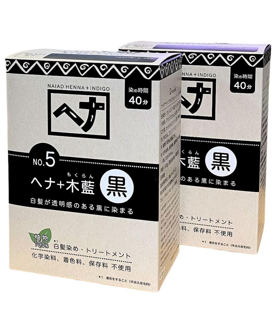 NAIAD Henna of NAIAD Hair Gray Natural Henna 100g x for Men and Women (Set 2) Black, Henna, Indigo, Dye, Hair, Color, 2,