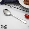 Abay 304 Stainless Steel Dinner Spoon Set