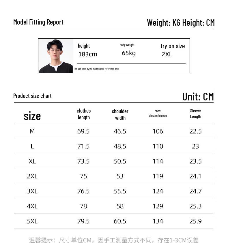 Baleno S&K Men's Waffle Knit Mock Two-Piece Short Sleeve T-Shirt