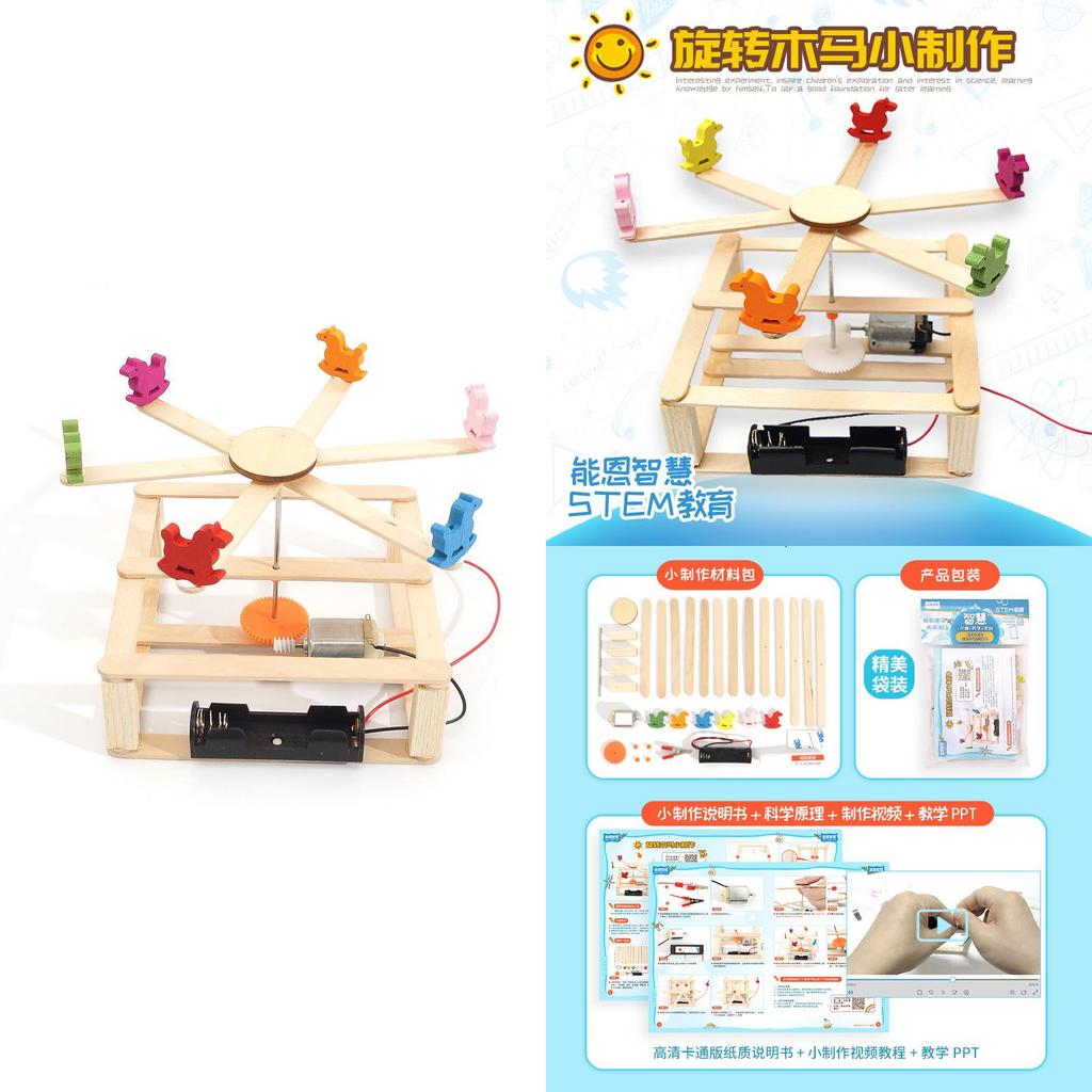 Pädagogisches DIY Drehkarussell Holz Wissenschaftsexperimentierkasten Anpassbar