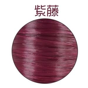 

100% Natiral Plant Fibre Raffia Thread Cottonseed Material Crochet Yarn For DIY Knitting Summer Hat Handbags Hand Knitting 250M