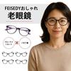 Reading Glasses for Blue Light Senior Spring B1385 [FEISEDY] Women, Stylish, Blocking, Glasses, Lightweight, Round, Hinges, Popular, Black, 1.5