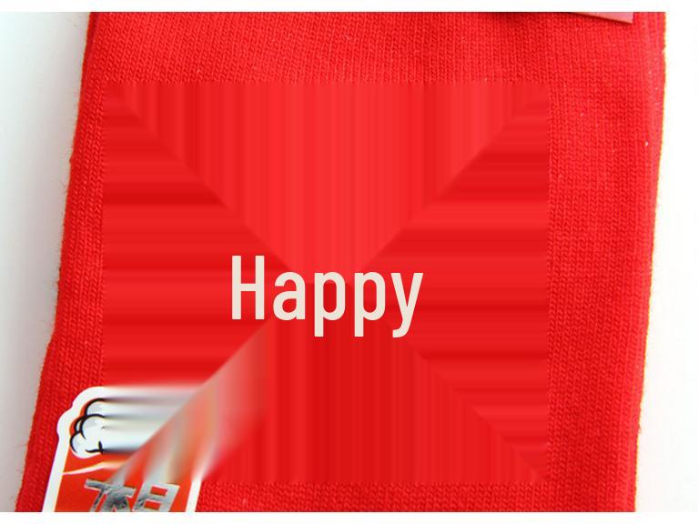 Wedding Festive Bride & Groom Red Cotton Socks - Joyful 'Xi' Design for Couples