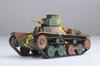 PLATZ Girls & Panzer Final Chapter Type 95 Light Tank Chi-Ha-Tan Academy 1/72 Scale Plastic Model GP72-33 Molded In Color