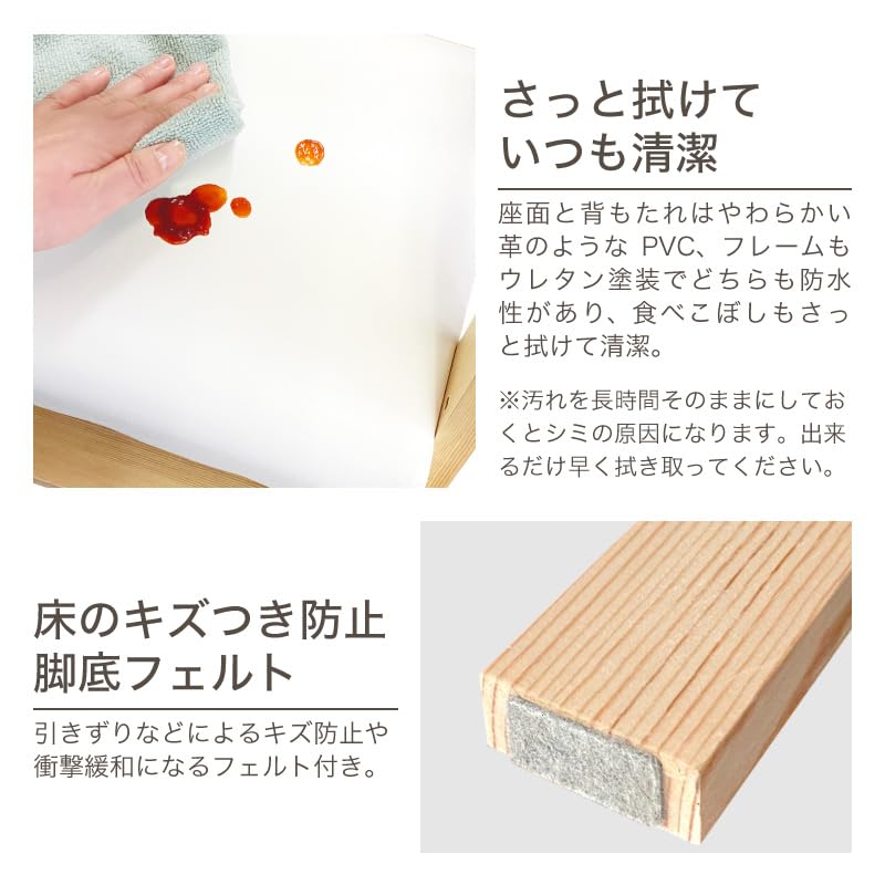 Petit Famille Kids Chair Little Chair Low Type Baby Chair Dining Natural