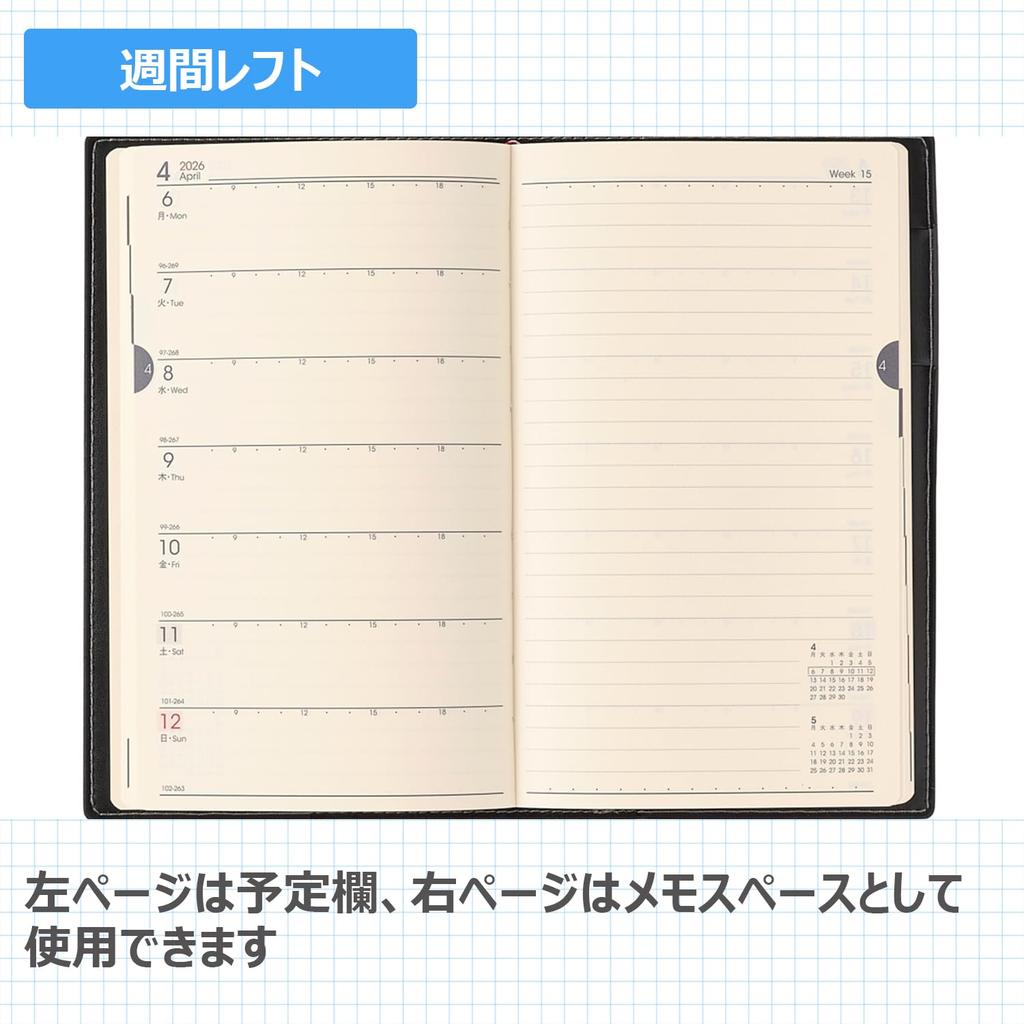 NOLTY Planer 2026 Wöchentlich Crest 1 Schwarz 1801 Dezember (Beginnt 2025)