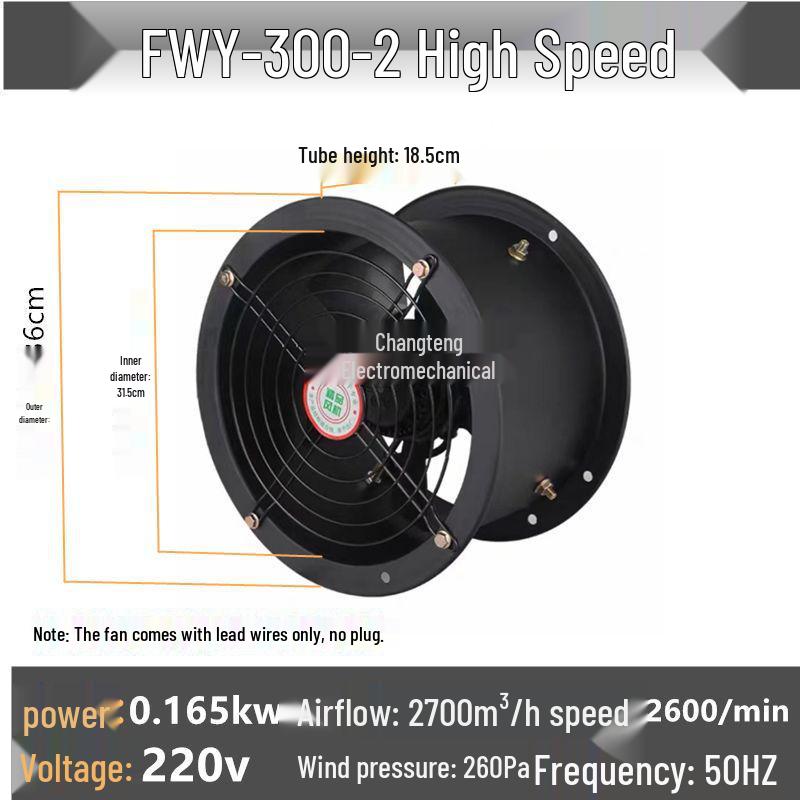 Low Noise Industrial Smoke Exhaust Fan, External Rotor, Axial, 220V/380V