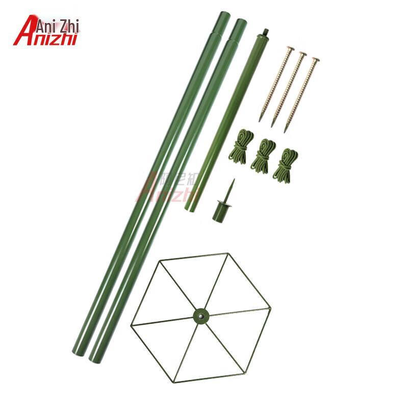 Anizhi Iron Camouflage Net Support Pole Set
