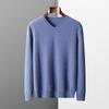 Men's V-Neck Cashmere Knit Sweater - Versatile Autumn/Winter Layer for Young & Mature Styles