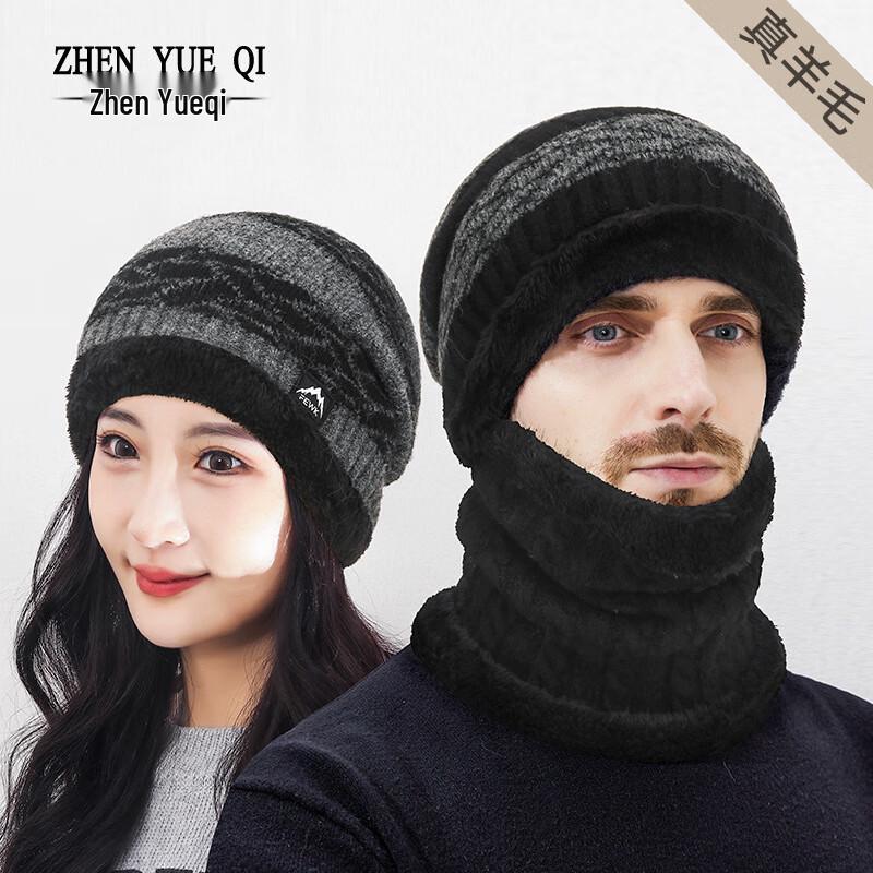 ZHENYUEQI Winter Wool Knit Hat and Neck Warmer Set