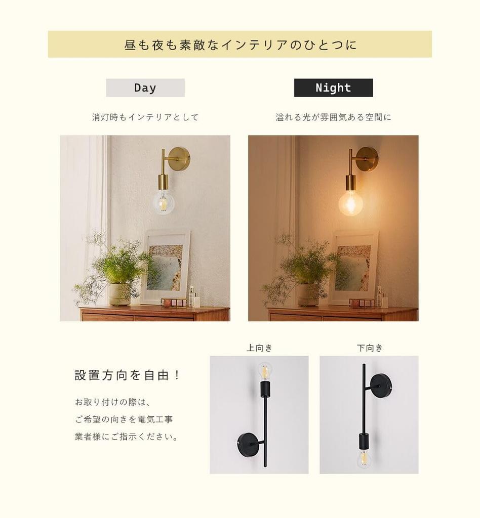 Kyodo Lighting E26 Short Wall Light, Gold (GT-WL002Q), Porch Light, LED Compatible, Retro Wall Lamp, Showa Retro, Industrial, Japanese, Antique