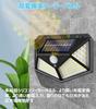 DuoGolden Solar Sensor 4 Side 3 Intelligent Automatic Human Solar Garden Wall Wall Easy To Disaster Crime Prevention of Light, Outdoor, Waterproof,