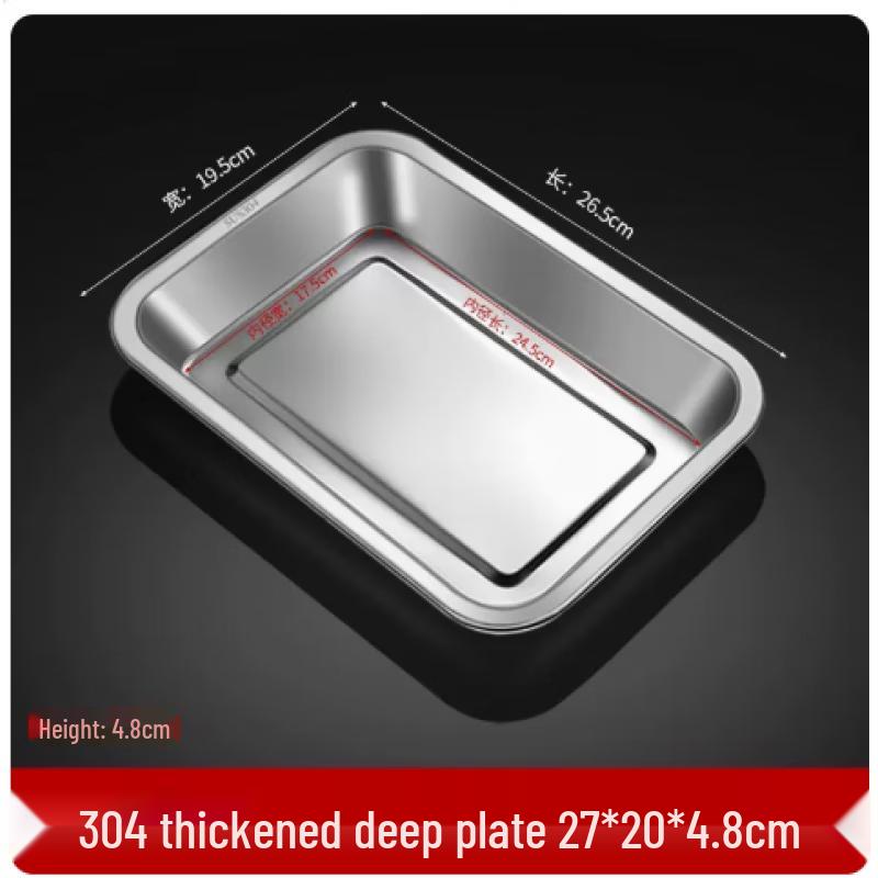 Meichu 304 Stainless Steel Rectangular Deep Serving Tray