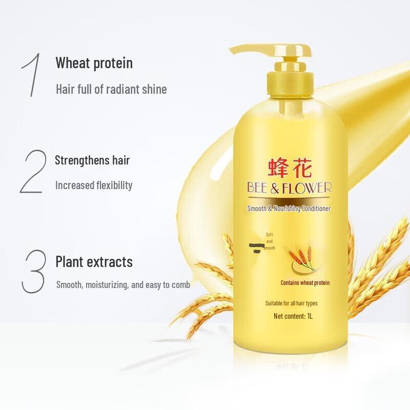 Fenghua Smoothing & Nourishing Hair Conditioner
