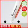 Dongkook Pharm Mela-Set Tónovací krém na tmavé skvrny 35g