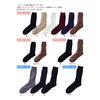 Onmusubi Foot Socks, Regular Type (with Moisturizing Sheets/Black/Size 25-26cm) for Men (Heel Care/Moisturizing/Hydrating) Yamachu 210393