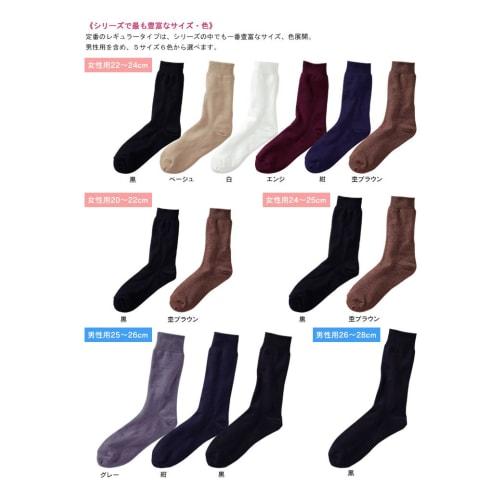 Onmusubi Foot Socks, Regular Type (with Moisturizing Sheets/Black/Size 25-26cm) for Men (Heel Care/Moisturizing/Hydrating) Yamachu 210393
