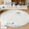 Housecover Shag Round 150cm Dust Mite Odor Comfortable for All Compatible with Underfloor Heating and Hot Fluffy to the White 01 Rug, Carpet, Rug,