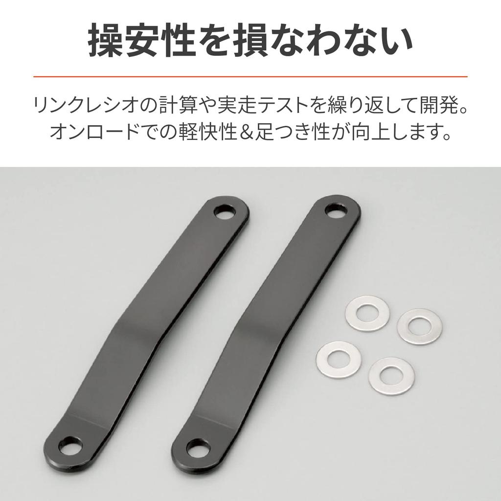 Daytona Motorsykkel Senkesett for Ninja Forbedrer fotrekkevidde Bakre Senkestag 77612 ZX-14R (12-15) etc.