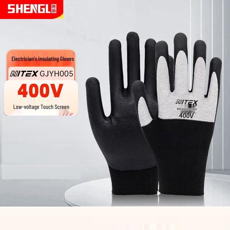 Low Voltage Insulating Electrician Gloves