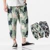 Men Sweatpants Casual Match Top Breathable Japanese Style Men Summer Sweatpants Men Garment
