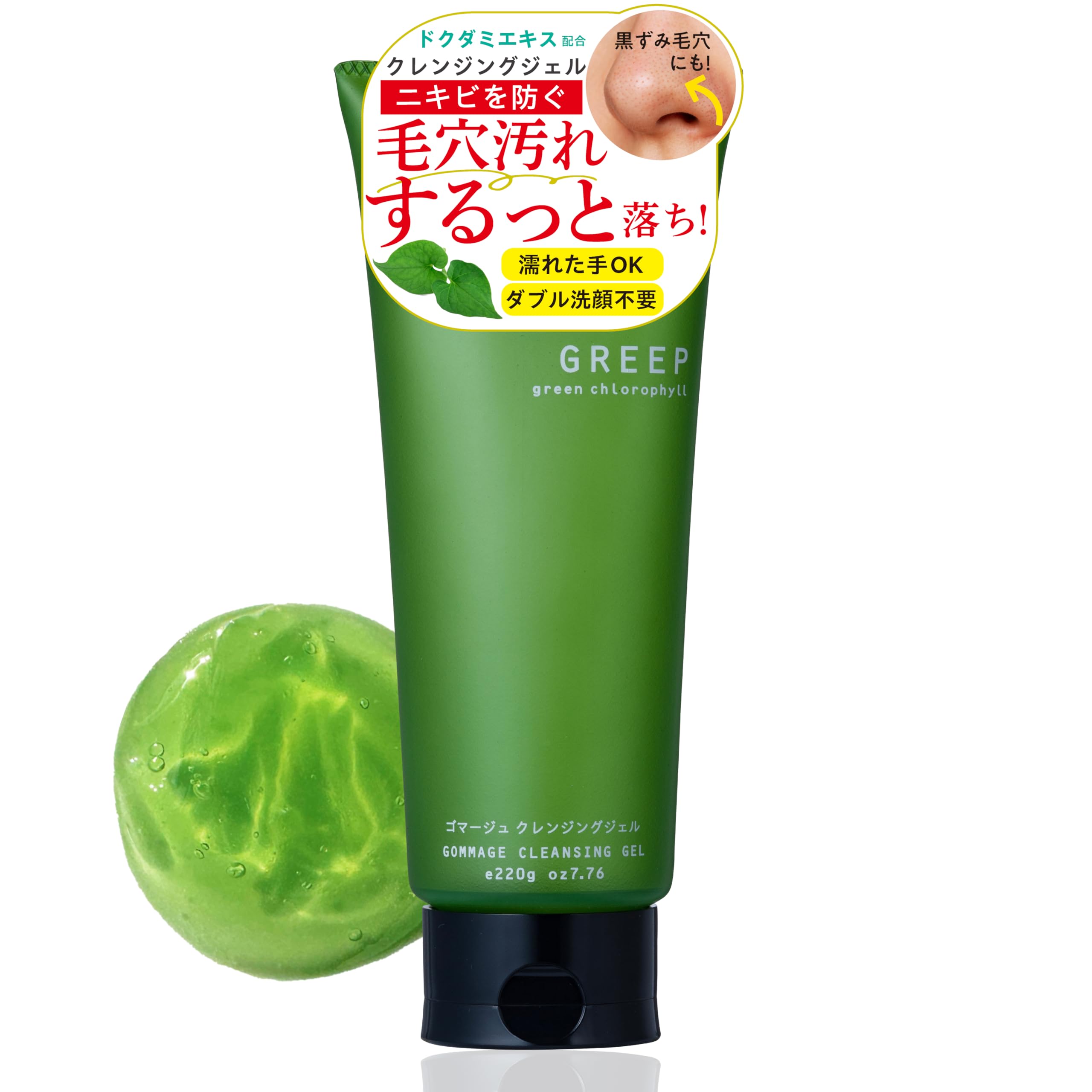 

GREEP Houttuynia cordata Зеленый чай Очищающий гель Снятие макияжа Чувствительная кожа Сухая кожа Нет необходимости в двойном очищении Подходит для наращенных ресниц Большой