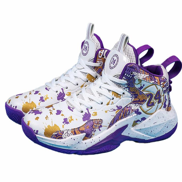 Men's Basketball Shoes Wild Training Athletic Shoes Non-slip Outdoor Running Shoes