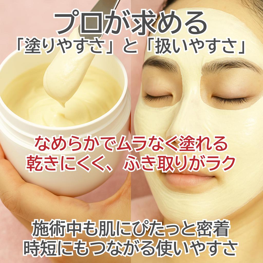 Salongebrauch Facesoin Gesichtsmaske Weiße Tonerde 30 Jahre Professionelle Feuchtigkeitspflege Porenpflege in [Nur für] Professionelle Qualität 400g, Maske, Erlebnis,