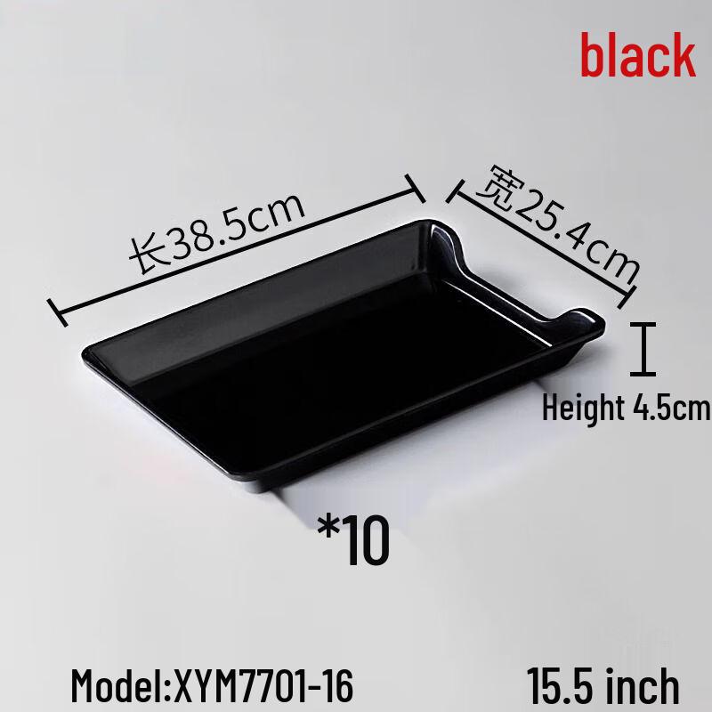 

Commercial Melamine Rectangular Serving Tray