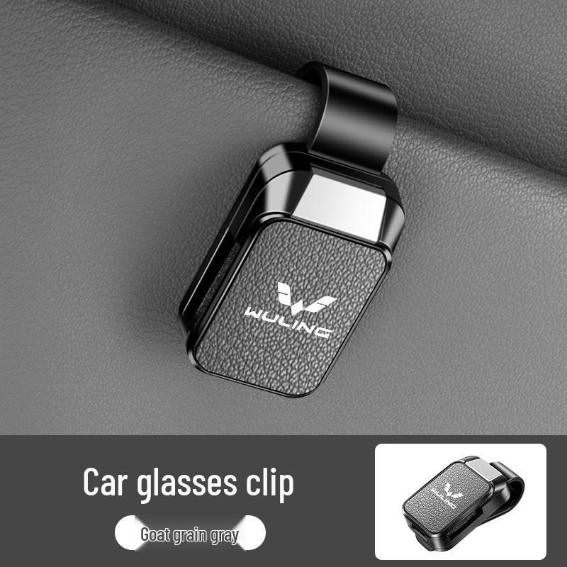 Compatible with Wuling Hongguang MINI, Wuling Bingo PLUS, Wuling Capgemini, and Xingchen: Sun Visors, Glasses Clips, and Sunglasses Clips.