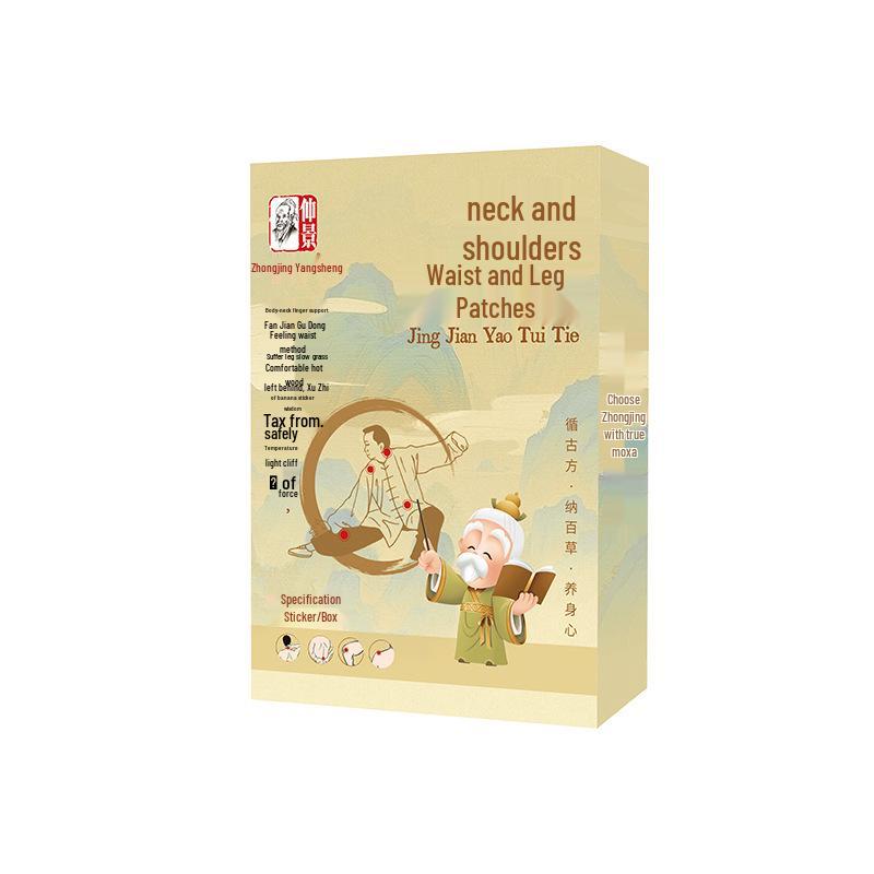 Zhongjing Joint & Muscle Pain Relief Patch for Neck, Shoulder, Waist, and Legs 5 patches/box
