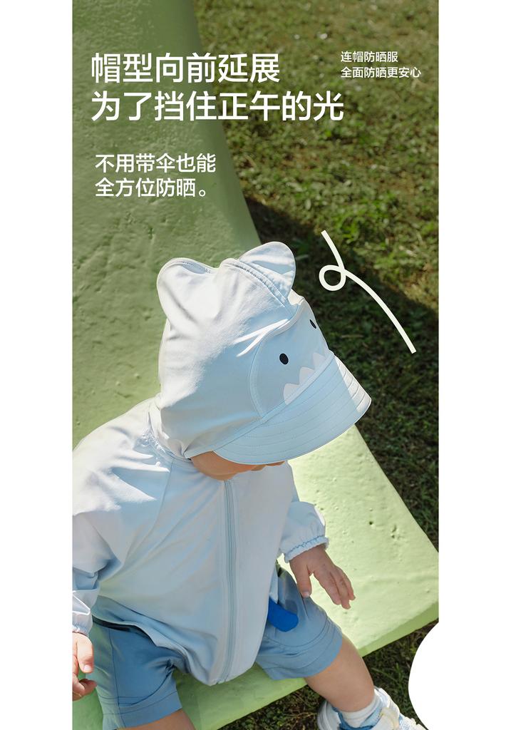 BalaOne: Balabala Children's Coat, Baby Sunscreen Coat, 2026 Summer Hoodie