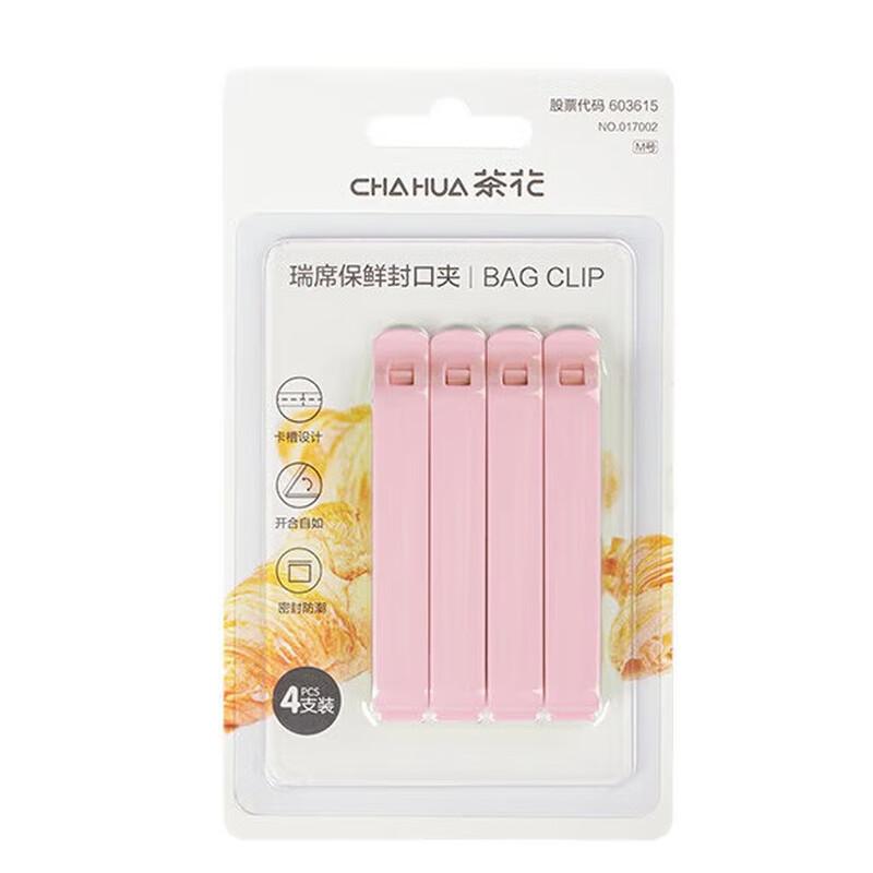 CHAHUA Fresh-Keeping Sealing Clip