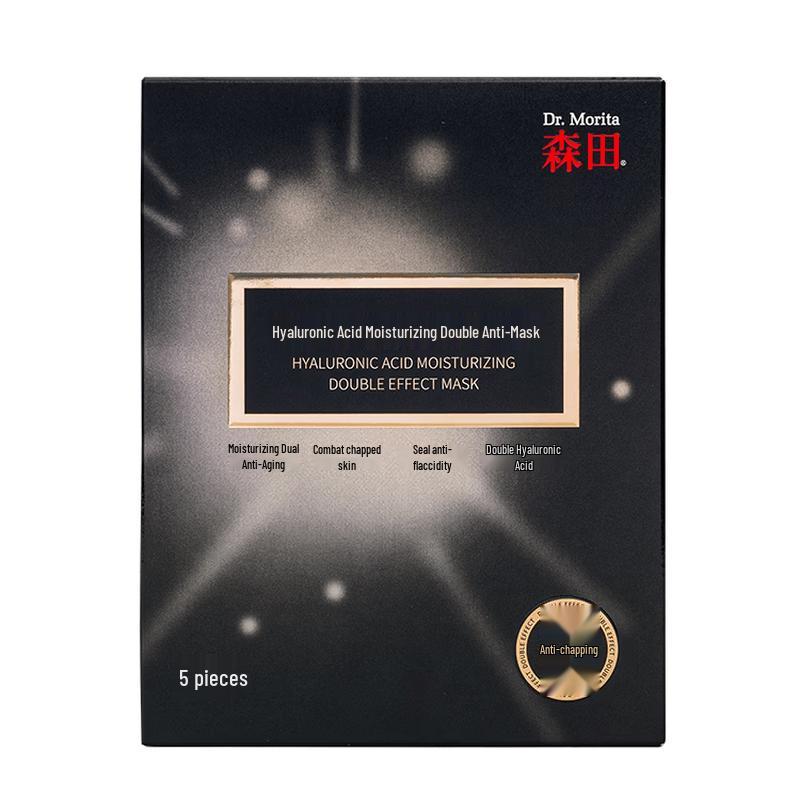 Dr. Morita Retinol & Hyaluronic Acid Dual-Action Anti-Aging Mask
