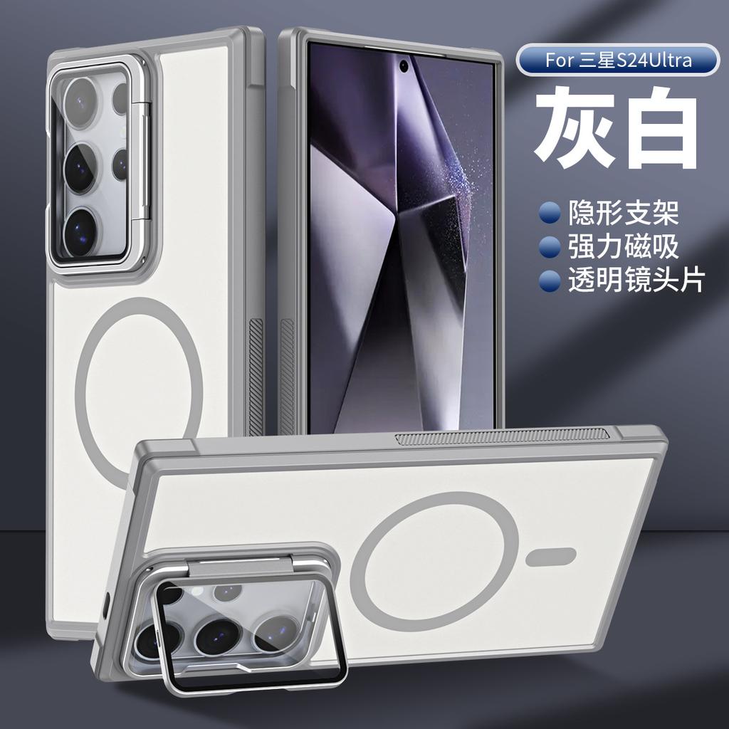 Applicable, Apple Mobile Phone Case, Apple 17Pro Mobile Phone Case, Magnetic Suction Bracket, Samsung S25u Mobile Phone Case, Solid Color Hard Case.