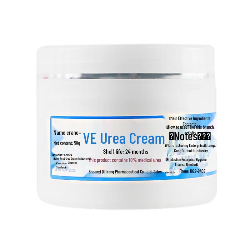 Nuobiyan Minghe 10% Vitamin E Urea Cream