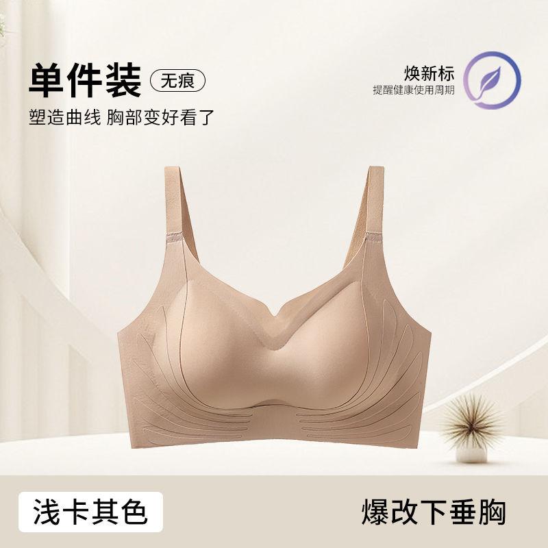 

Strictly selected, non-marking, sub-breast lift, upper support, anti-sagging, comfortable shaping, no steel ring fixed three-dimensional BC cup 2xl [40/90bc recommended 67.5-75kg ] світлого кольору хакі