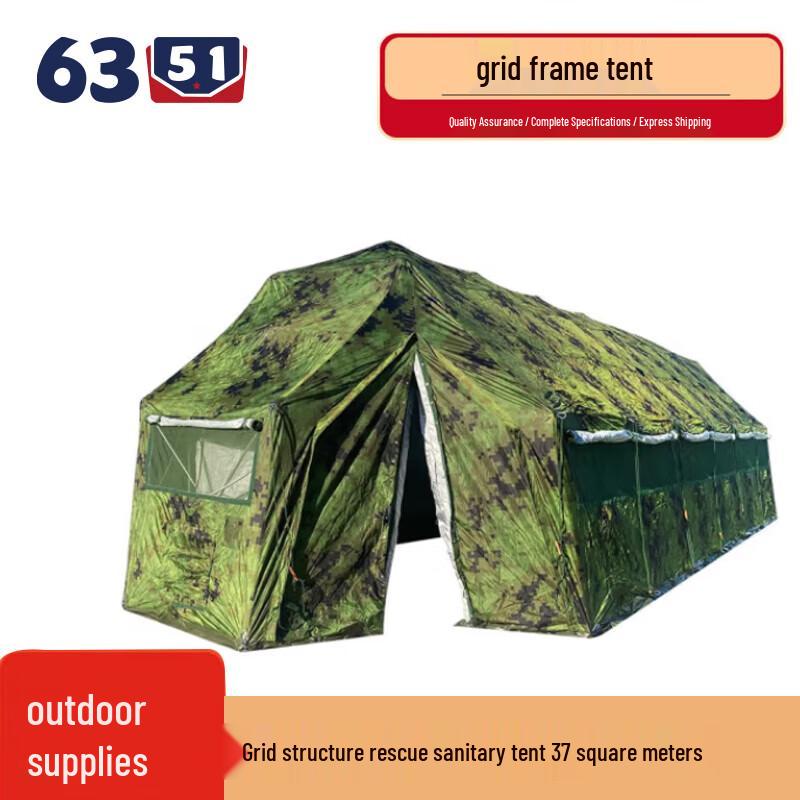 6351 Foldable Rhombus Net Frame Tent
