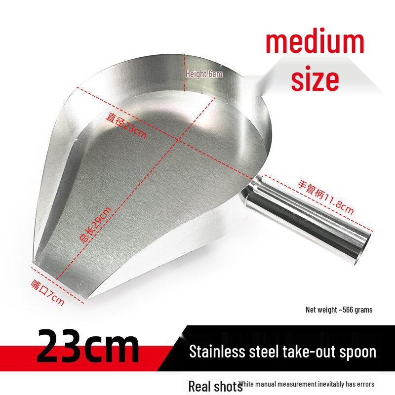 Stainless Steel Dispensing & Bagging Tool