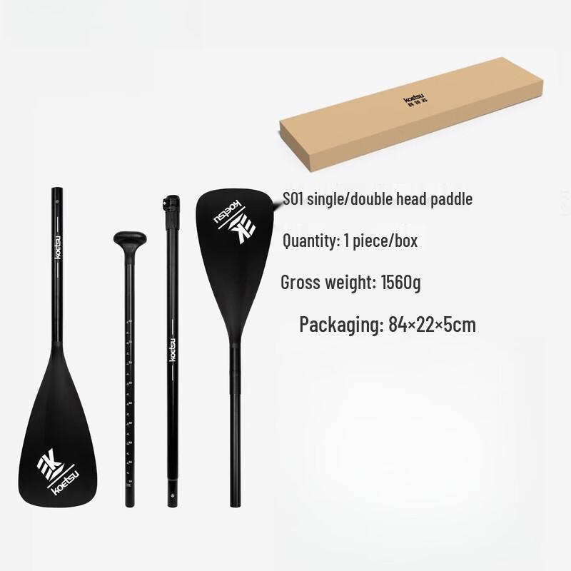 Dual-Use Aluminum SUP Paddle