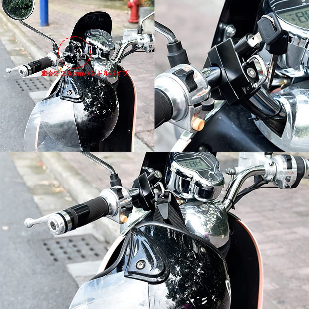 LIKENNY Helmet Lock Motorcycle Lock Key Lock Helmet Bracket Anti-Theft